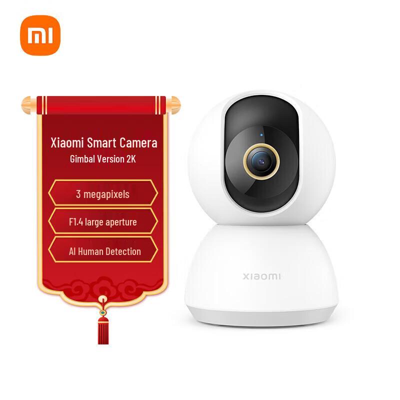 Xiaomi Smart 2K Pan-Tilt Security Camera (CN version)