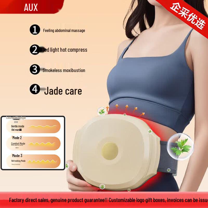 AUX Smart Wireless Waist Massager with Heat Therapy CN plug (adapter included)