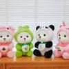 Teddy Bear Doll Drag Pig Unicorn Panda Doll Children'S Birthday Gift Doll Children'S Plush Toy