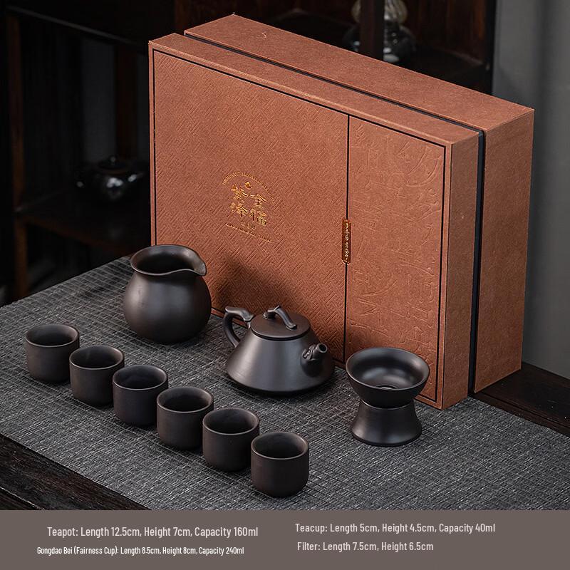 Black Gold Zisha Tea Set