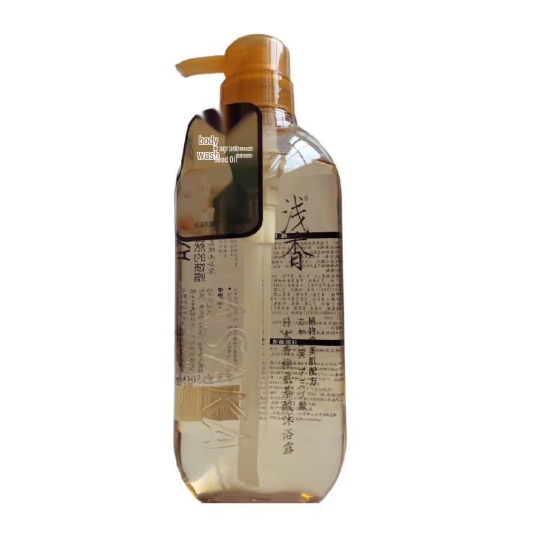 Light Fragrance Japanese Cypress Amino Acid Shampoo
