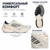 adidas Adizero Goukana Bequeme Vielseitige Freizeit-Laufschuhe Unisex Sneaker Beige KJ2871