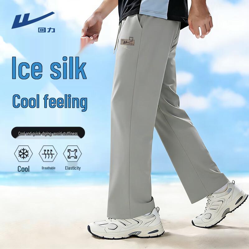 Warrior Men s Summer Quick-Dry Cooling Casual Pants 4XL