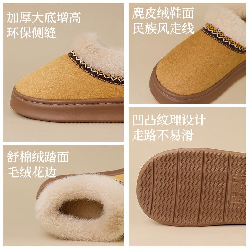 New winter lace wool mouth all-inclusive heel cotton shoes for men and women indoor cotton shoes for couples