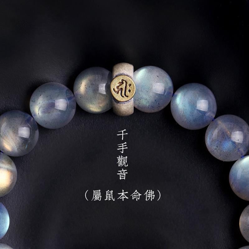 

Natural Moonstone Zodiac Buddha Crystal Bracelet with Blue Light Labradorite for Men and Women 8MM（Bronze natal Buddha