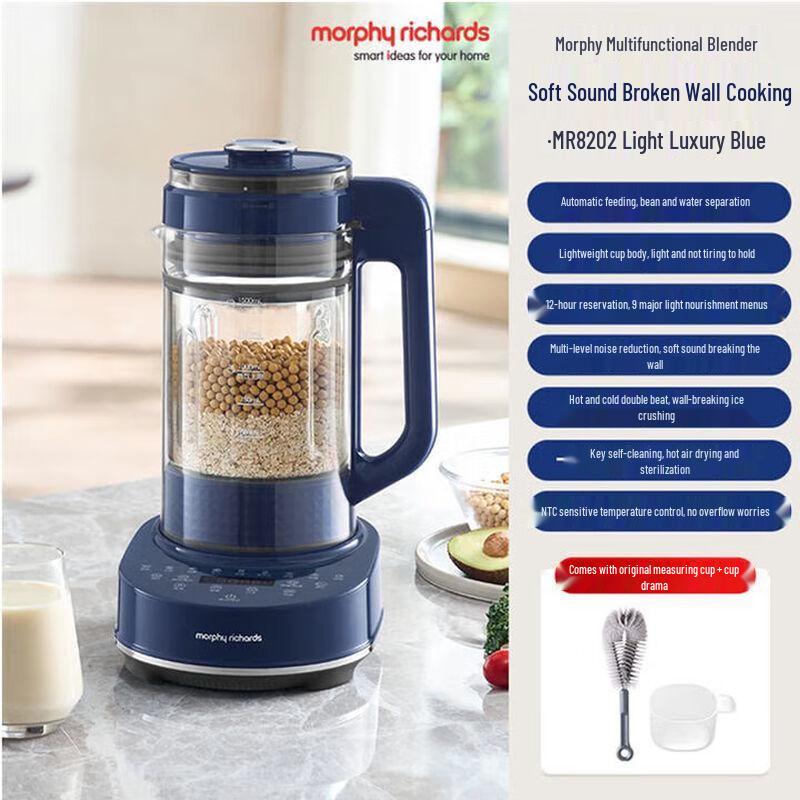 Morphy MR8202PLUS Low-Noise Multi-functional Blender CN plug (adapter included)