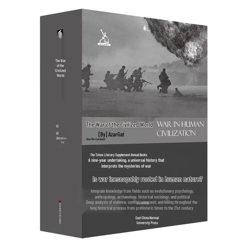 Wars of the Civilized World (Sword and Plough Series)