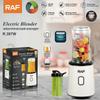 Food Processor, 600ml Fruit and Vegetable Juicer, Home Juicer, Blender, Baby Food Maker, Smoothie Maker