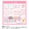 Pokemon Pokemon Pokemon Peace House Sweets Shop Pikachu