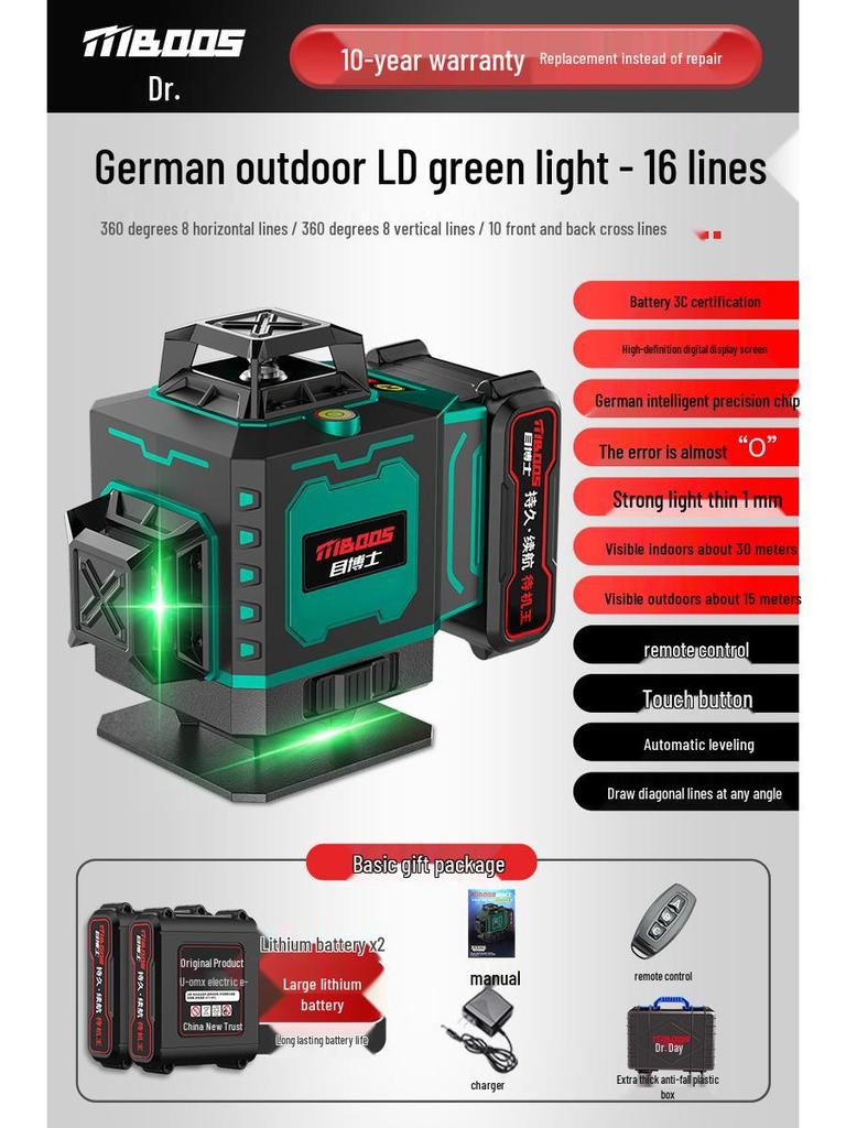High-Precision Outdoor Infrared Automatic Laser Level