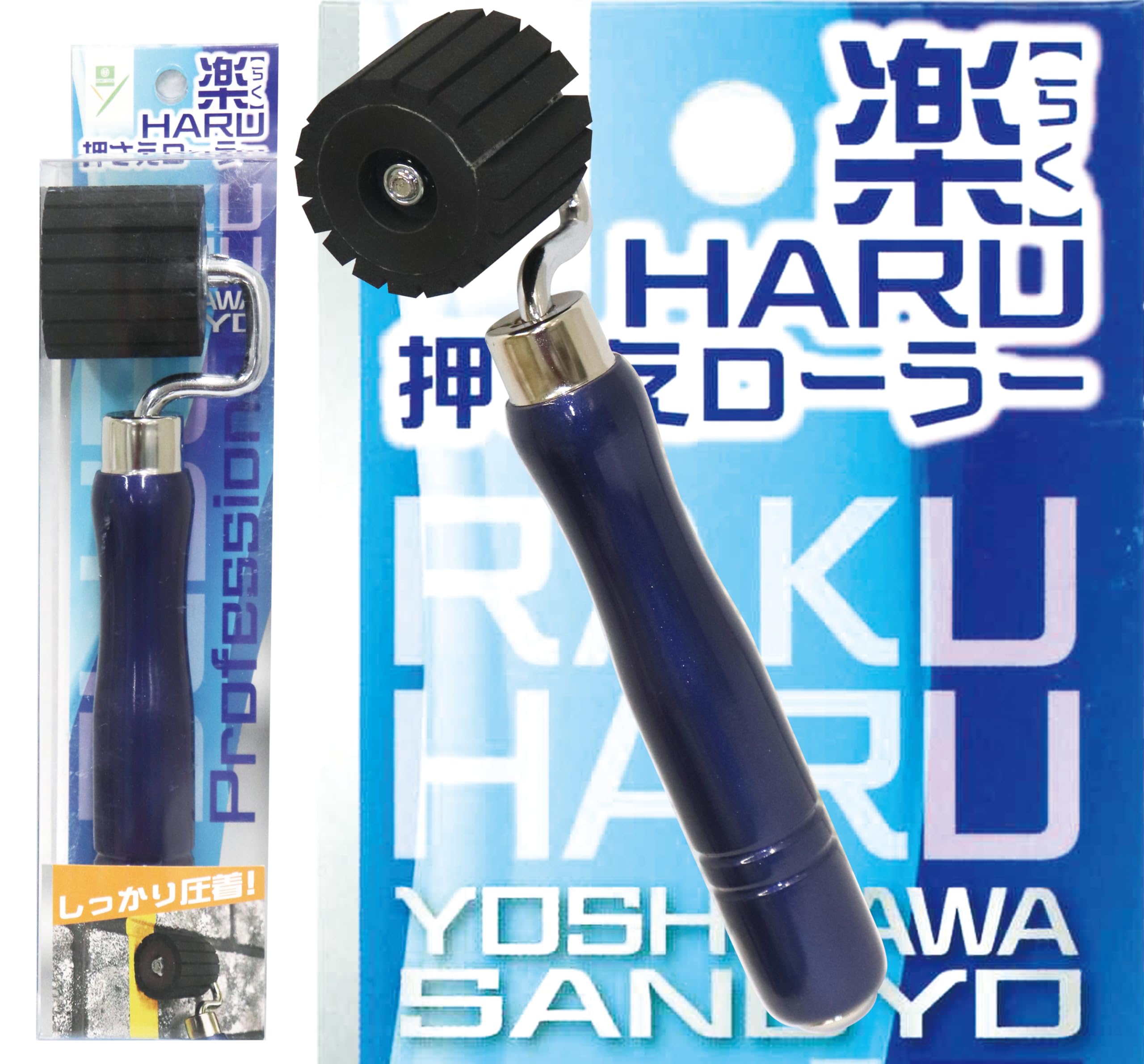 

Masking press roller Raku HARU blue синій