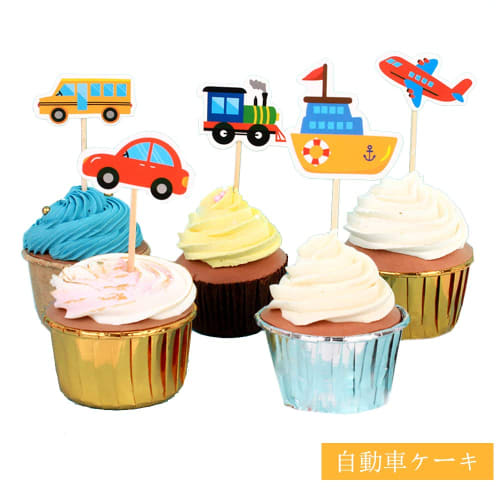 YINKE Birthday Cake Topper, Car Cake Picks, Cake Insert Card, Happy Birthday Cake Decoration, Boy's Vehicle Cake Decoration (Set of 6)