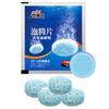 50-1 Pcs Car Effervescent Tablets Solid Cleaner Windscreen Cleaner Auto Wiper Glass Solid Cleaning Concentrated Tablet Detergent