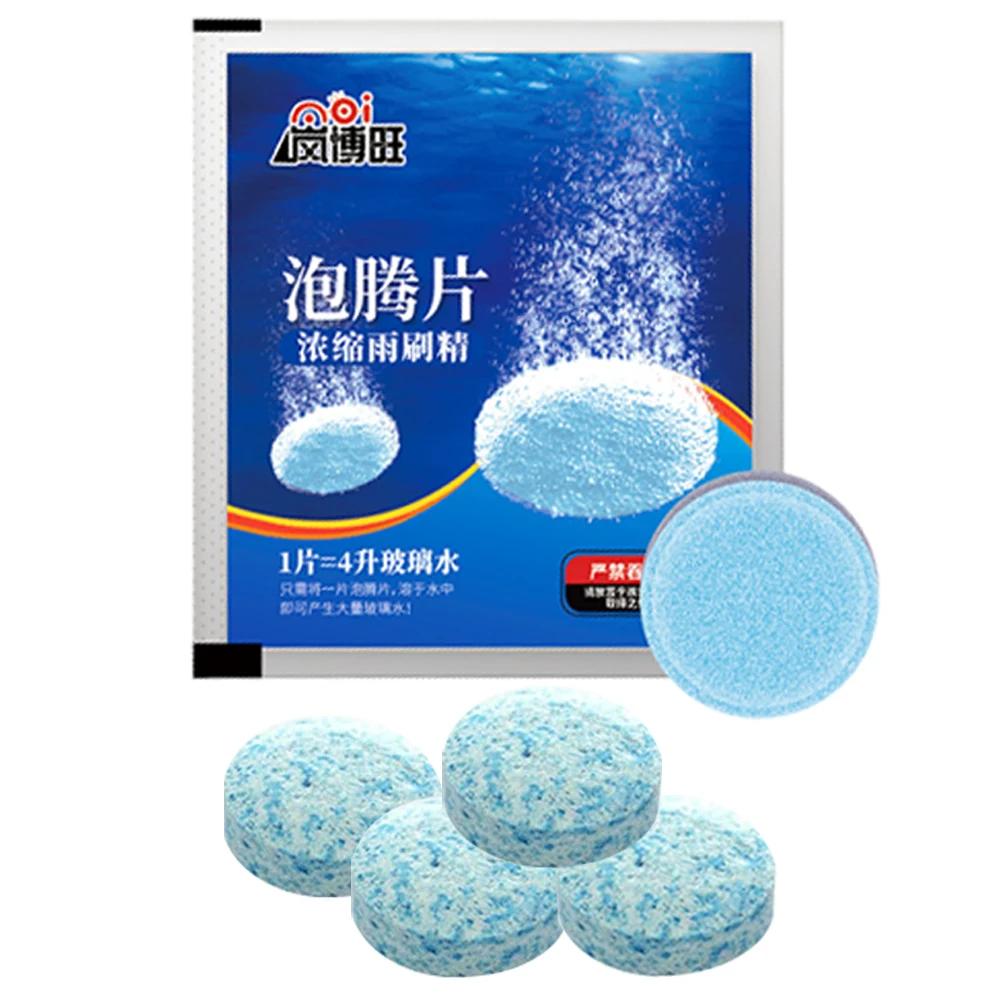 50-1 Pcs Car Effervescent Tablets Solid Cleaner Windscreen Cleaner Auto Wiper Glass Solid Cleaning Concentrated Tablet Detergent