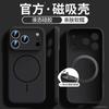 Applicable to Apple 11promax mobile phone case magnetic suction liquid silicone iphone11 all-inclusive button anti-drop cover Air
