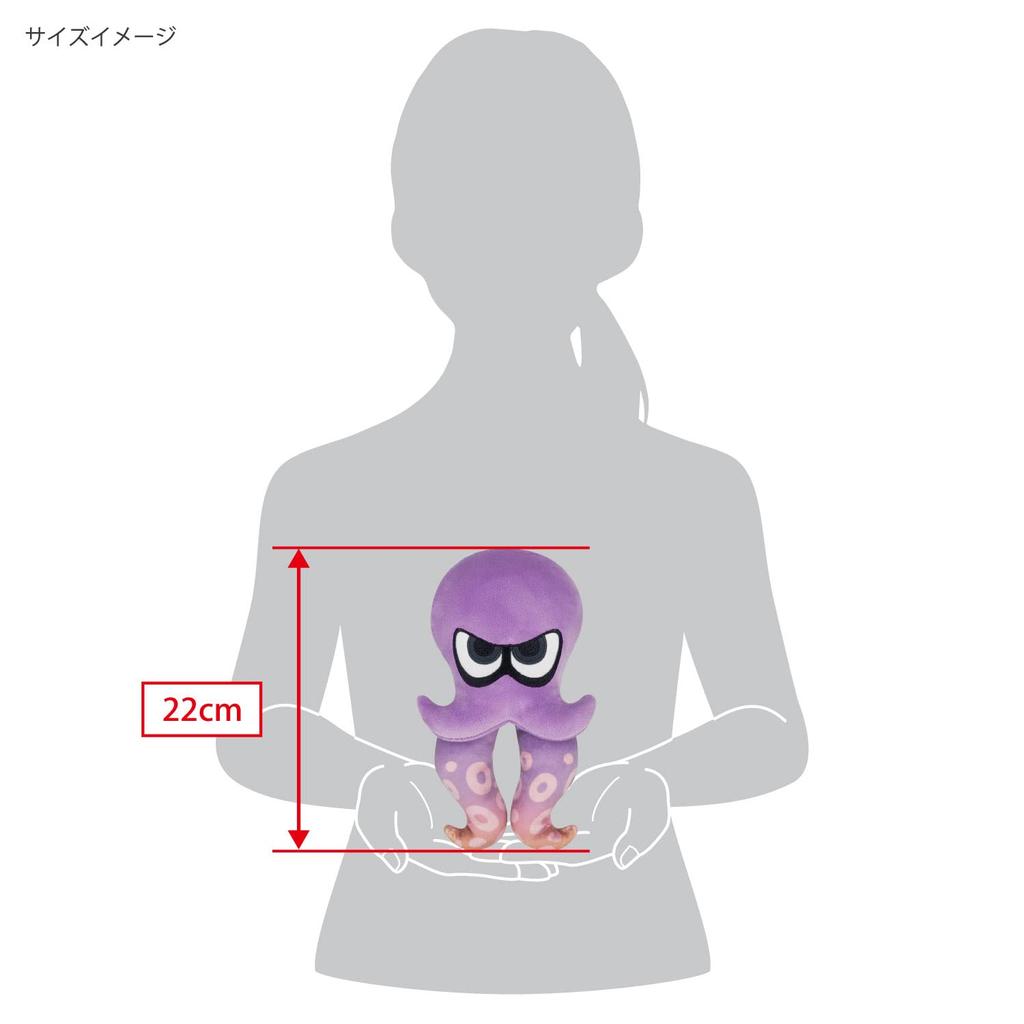 Sanei Boeki Splatoon 3 ALL STAR COLLECTION Octopus (S) Purple Plush Toy, 10.5cm W X 6cm D X 22cm H, SP35