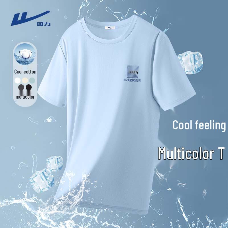 Warrior Men's Chinese Style Ice Silk Short Sleeve T-Shirt