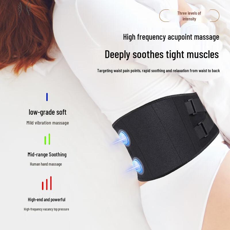 Graphene Heated Vibration Waist Massager CN Plug (adapter Included)