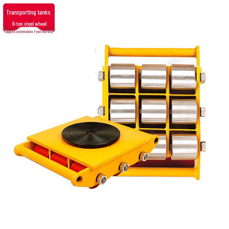 Lihu King Heavy Duty Machine Moving Skate