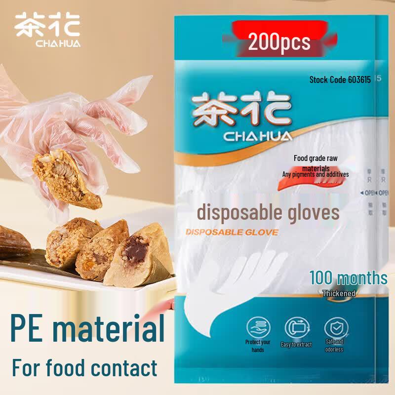 CHAHUA Thickened Disposable PE Gloves