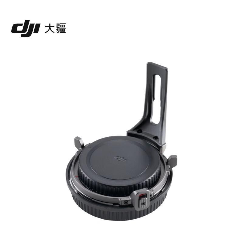 DJI Zenmuse X9 L-Mount Adapter Component (CN version)
