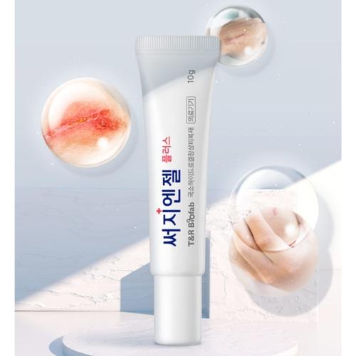T&R BIOFAB Surgiangel Plus Ointment 10g