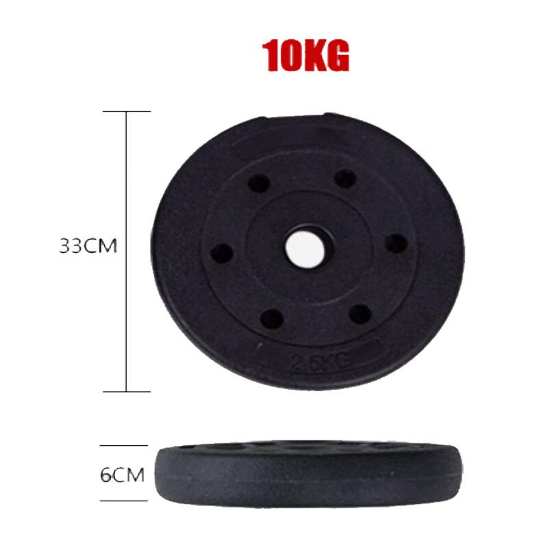 Mussel Odorless Eco-friendly Barbell Plate