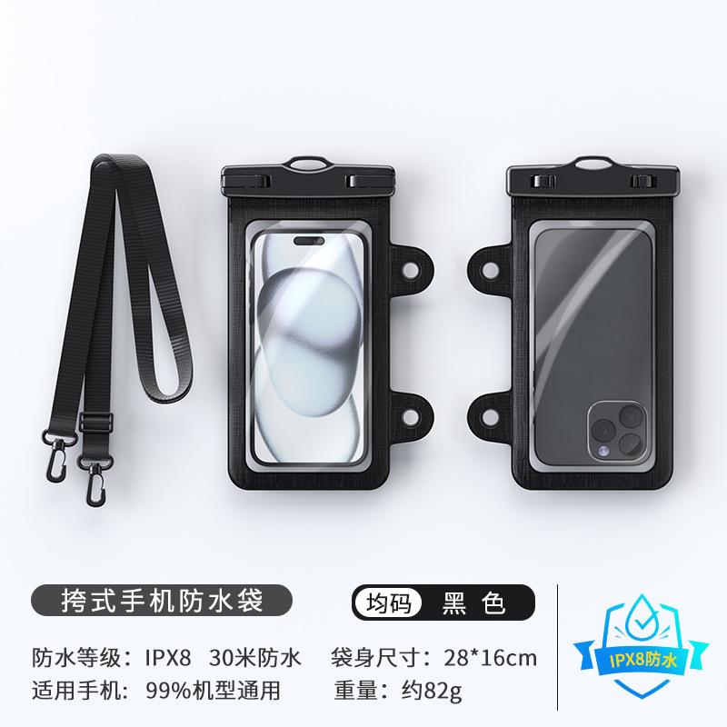Crossbody Waterproof Phone Pouch Ipx8 Touch Screen Outdoor Water Bag