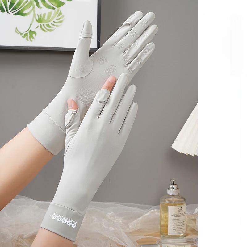 Women's Outdoor UV Protection Ice Silk Gloves
