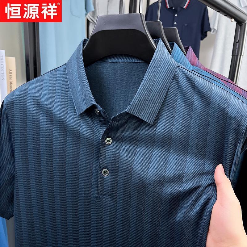 Hengyuanxiang Men's Striped Cooling Polo Shirt