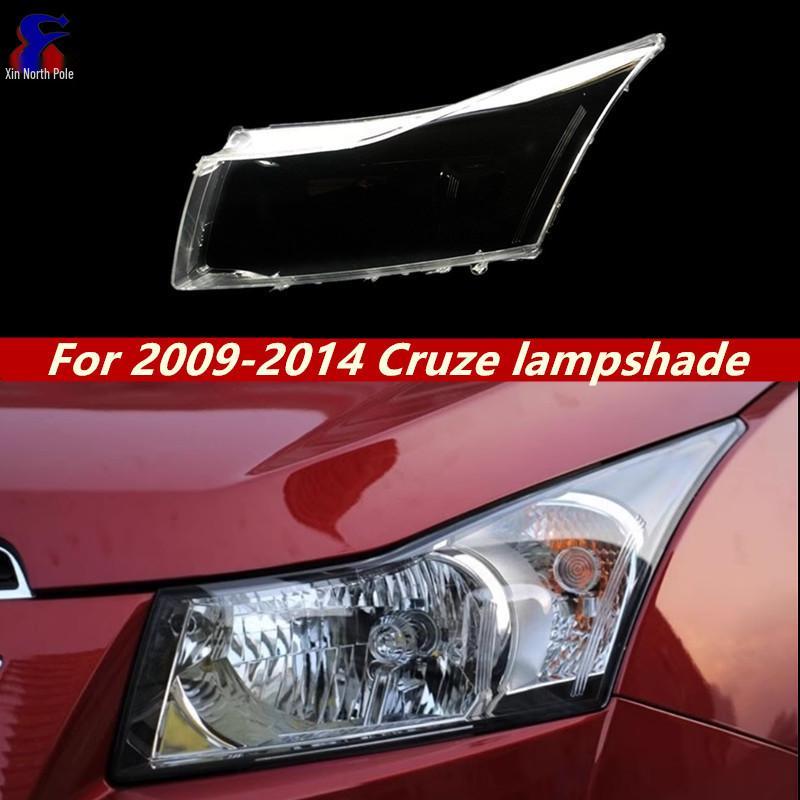 Compatible Headlight Cover for 2009-2014 Chevrolet Cruze - Clear Lampshade Replacement