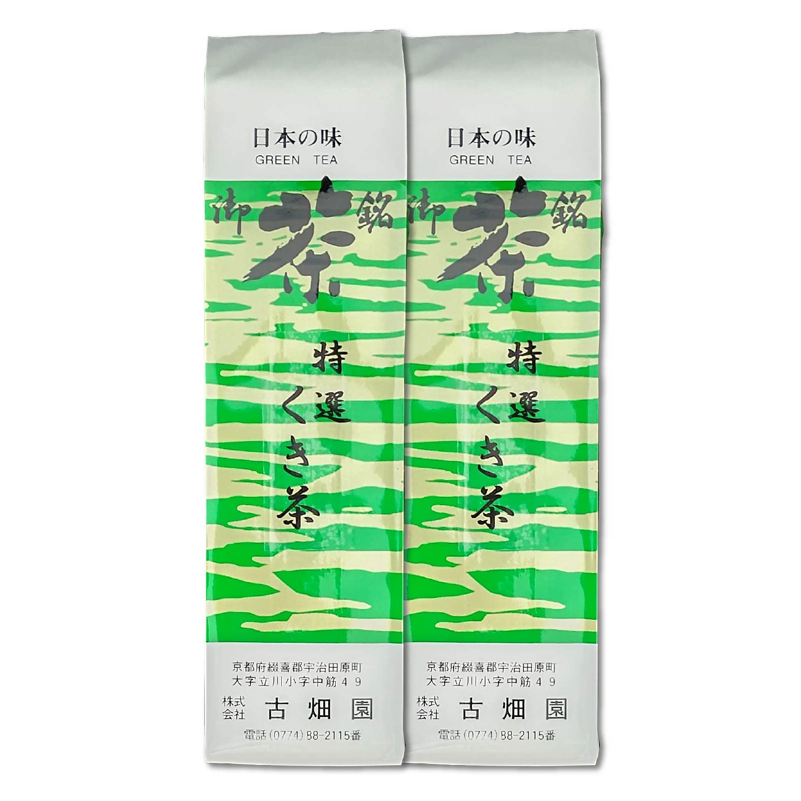 

Kobaten Specially Selected Kukicha 188г Набор из 2 чашек чая Удзи