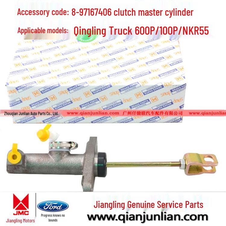 

Главный цилиндр сцепления Qingling 4JB1 Truck 100P NKR55, номер детали 8-97167406 Chen Kai