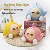 Egg Boy Silicone Night Light: Viral Hit Cartoon Bedside Lamp & Birthday Gift