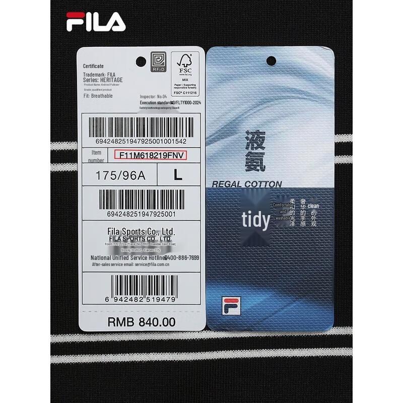 FILA Men's Striped Knit Turtleneck Sweatshirt