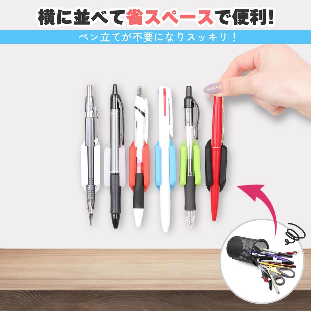 SASAPA Set of Adhesive Silicone Pen Holders for Single Perfect for Your Convenient for Ballpoint Pens 6 6-Piece Pens, Desk, (Black, Pens)