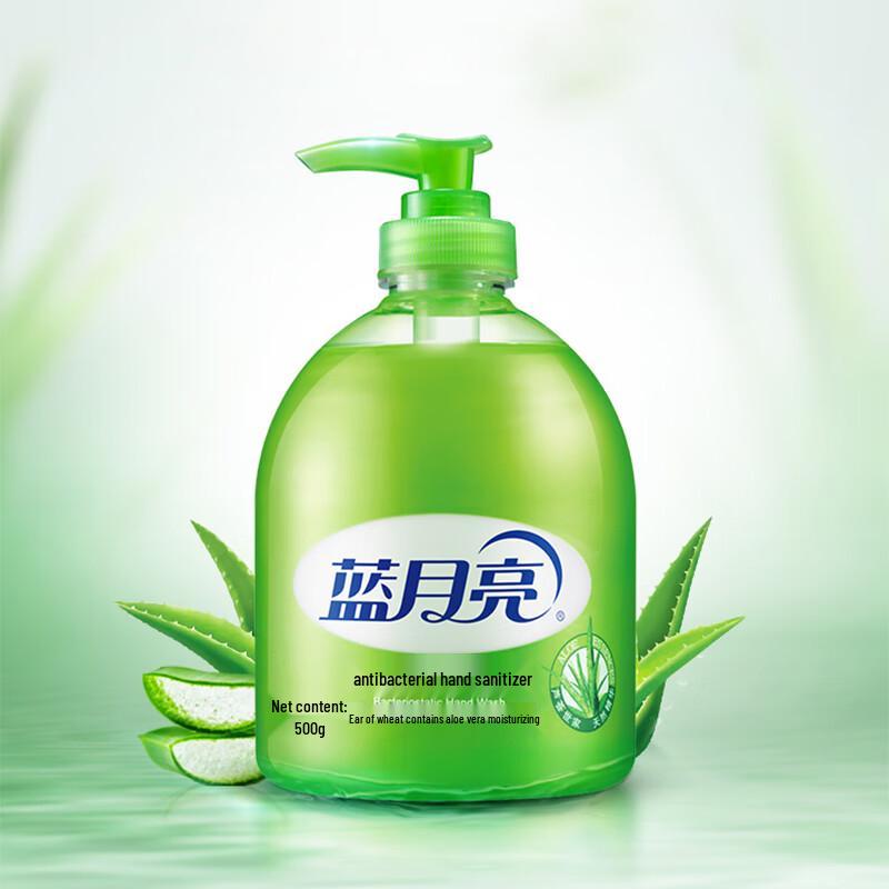 Blue Moon Aloe Vera Hand Wash Set