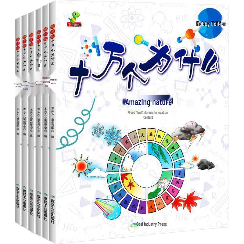 Dinosaur Little Q s 100,000 Whys Fun Edition (6 Book Set)