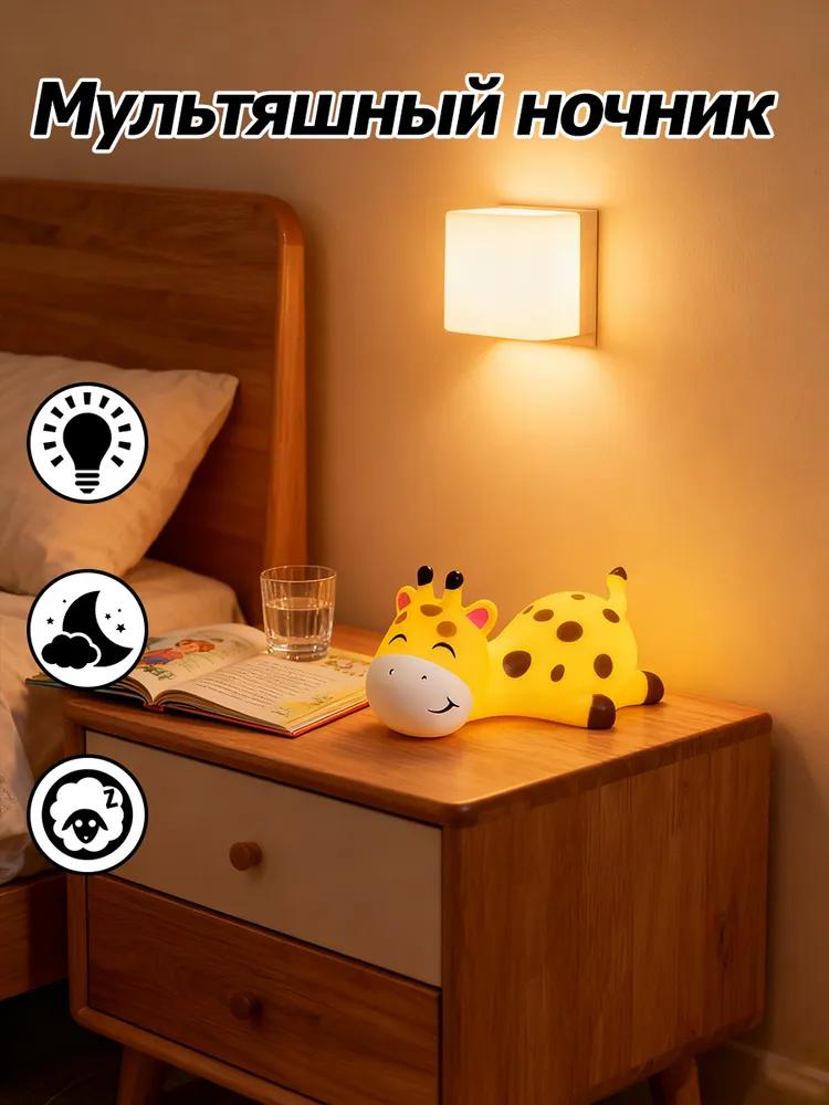 Desk Lamp