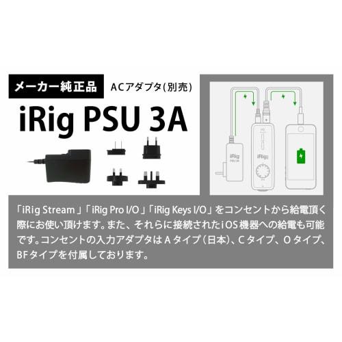 IK Multimedia iRig Stream iRig Series 10.55*4.45*2.4cm