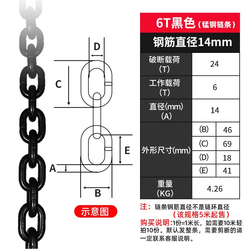 Heavy-Duty Industrial Lifting Chain Hook with Safety Latch