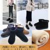 Sheepskin Genuine Cowhide and Sheep Short Boots with Warm Fur Fluffy Waterproof and A11 [N Gaji] Women's Boots, Fur, Lining, Non-Slip Sole, (Black,
