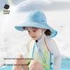 babycare Kids' Summer Sun Hat