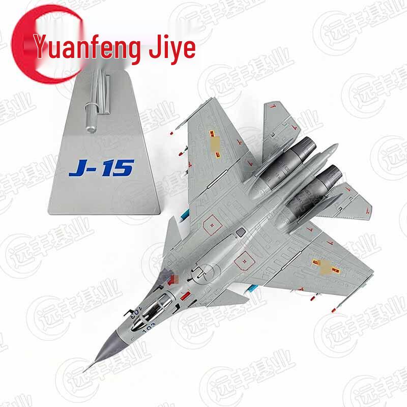 J-15 Fighter Jet Alloy Model