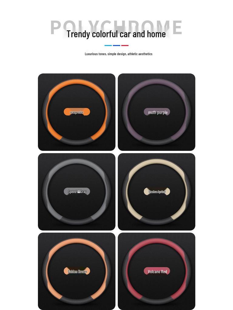 Hybrid Model Car Handle Cover for 2026 Toyota Corolla Steering Wheel