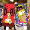Cute Baby The S-Simpsons Phone Case For Samsung Galaxy A72 A71 A55 A54 A53 A52 A42 A35 A34 A33 A32 A23 A22 A21S A20S Case Funda