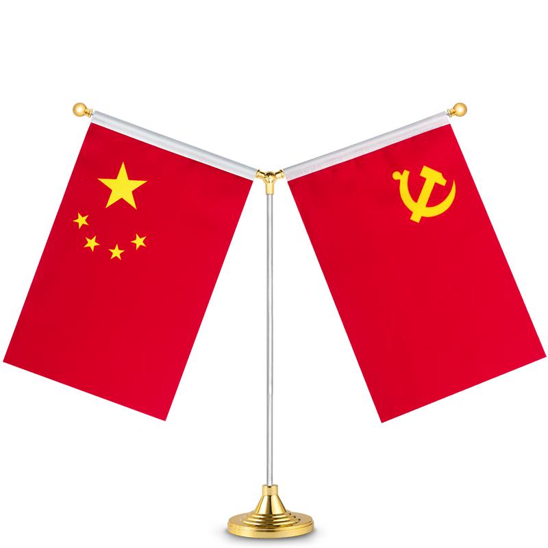 UHOO China National/Party Flag Office & Desk Display Set