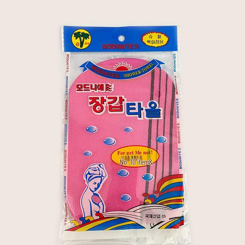 Korean Exfoliating Gloves & Dual-Sided Back Scrubber: Deep Clean & Dirt Removal Towel