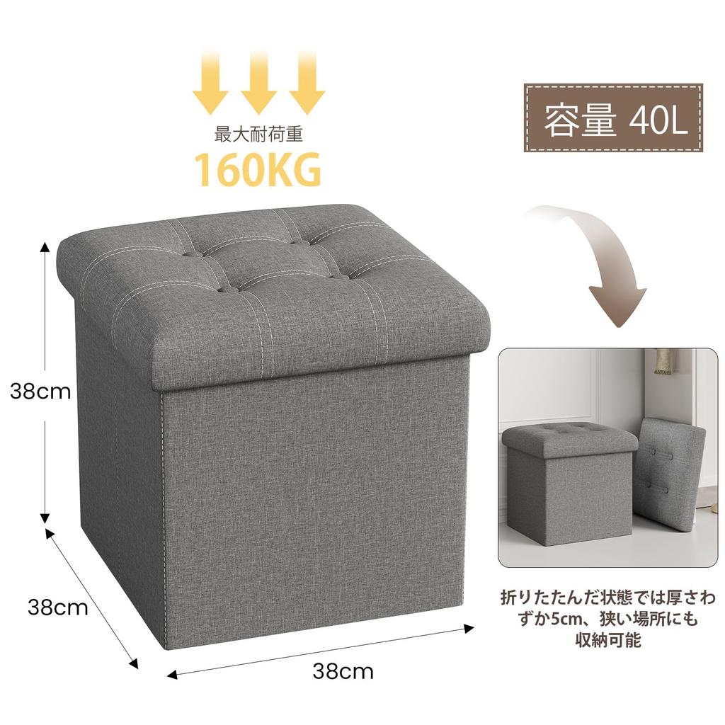 YOUDENOVA Folding Storage Storage Ottoman with Memory Foam Step Stool for Living or 160kg Weight Capacity Stool, Pad, Footrest, Room, Entryway,