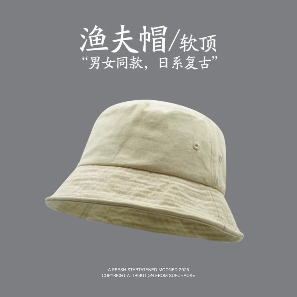 Summer washed solid color fisherman hat men's and women's versatile hip-hop street sunshade basin hat